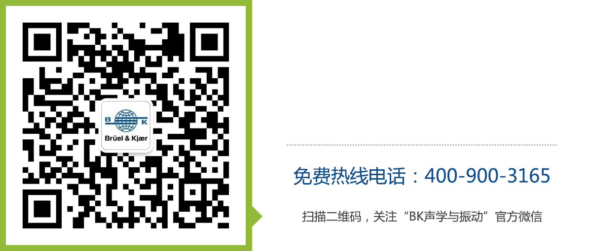 新品发布 | HATS 5128-B型桌面式高频头和躯干模拟器的图2
